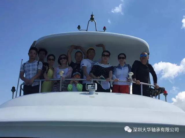 深圳大华轴承2017南澳拓展